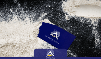 Arijco White Cement supplier