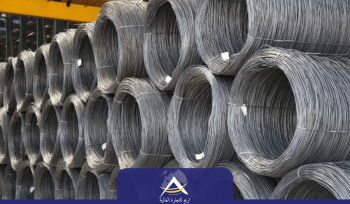 Wire Rod Supplier