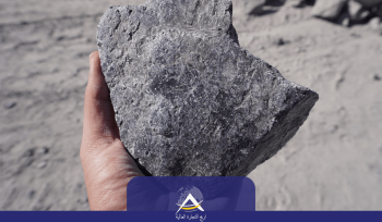 Largest Chromite Supplier and Producer