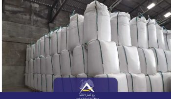 Stacked jumbo bags of urea in a warehouse, showcasing ArijCo’s capacity as a wholesale urea supplier for global markets