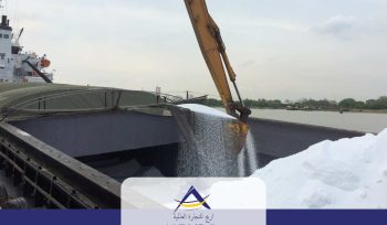 Urea being loaded onto a vessel for export by Arij Global Trading, a trusted Urea Supplier in GCC Region ensuring efficient delivery of high-quality urea products to global markets.