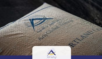 Close-up of an Arijco Trading white cement bag showing the brand logo and export-grade texture for South Asian construction markets.