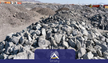 Arijco Global Trading crushed stone aggregates and construction rocks stockpile at mining and quarry site for infrastructure and road construction projects