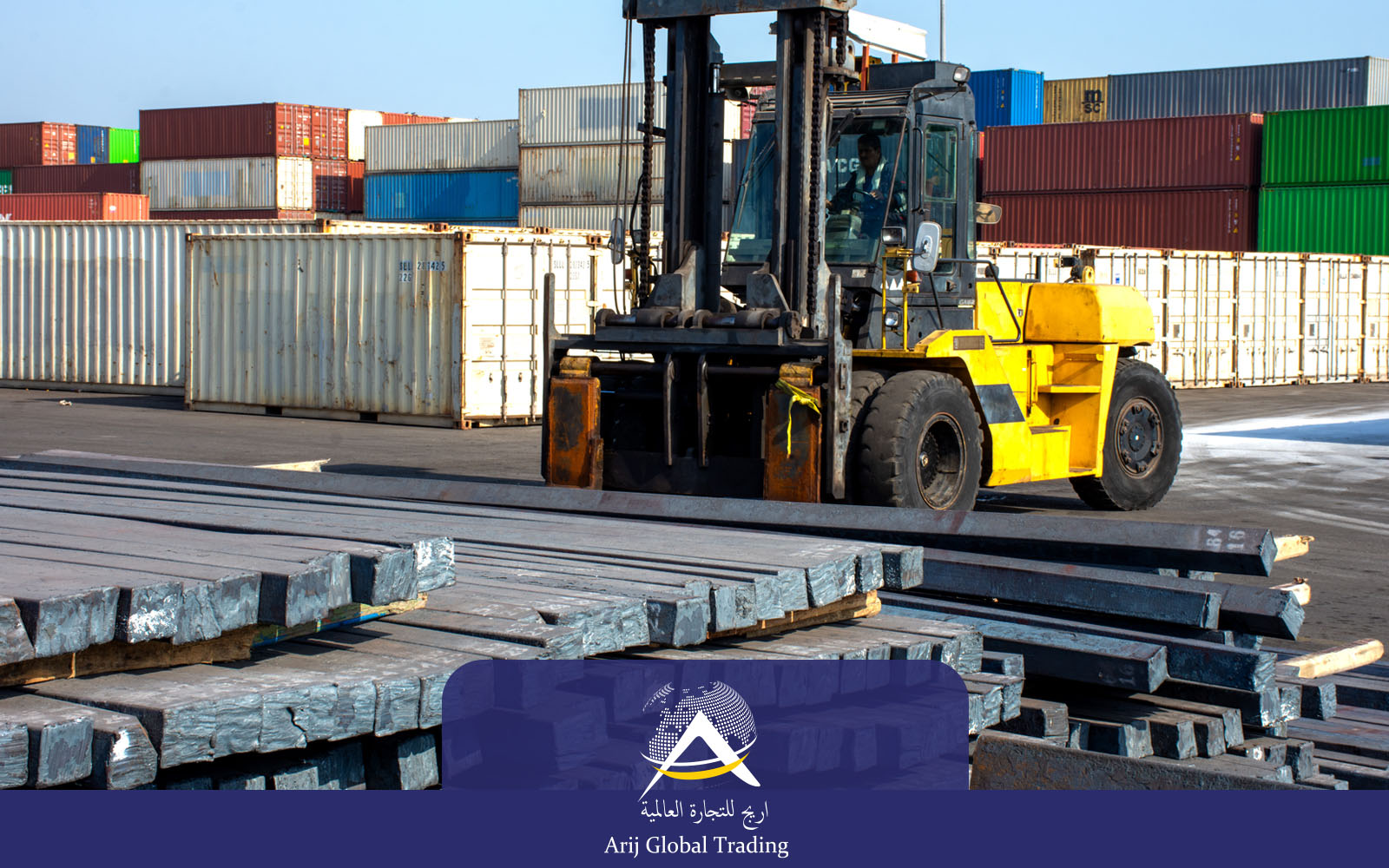 Heavy-duty forklift transporting steel billets at a global shipping port, surrounded by stacked containers. Arij Global Trading steel logistics operations.