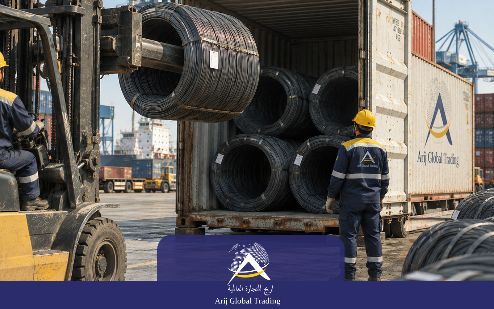 Wire rod coils being loaded into a shipping container for export by Arij Global Trading